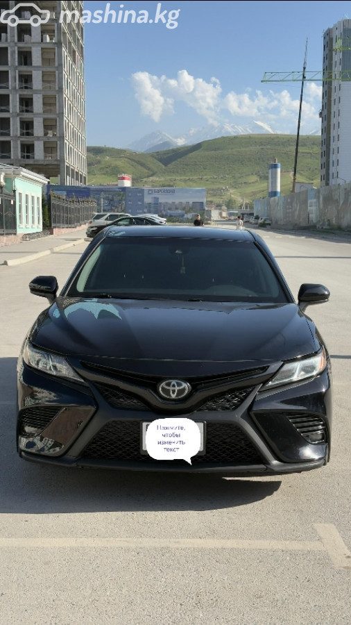 Toyota Camry VIII (XV70)