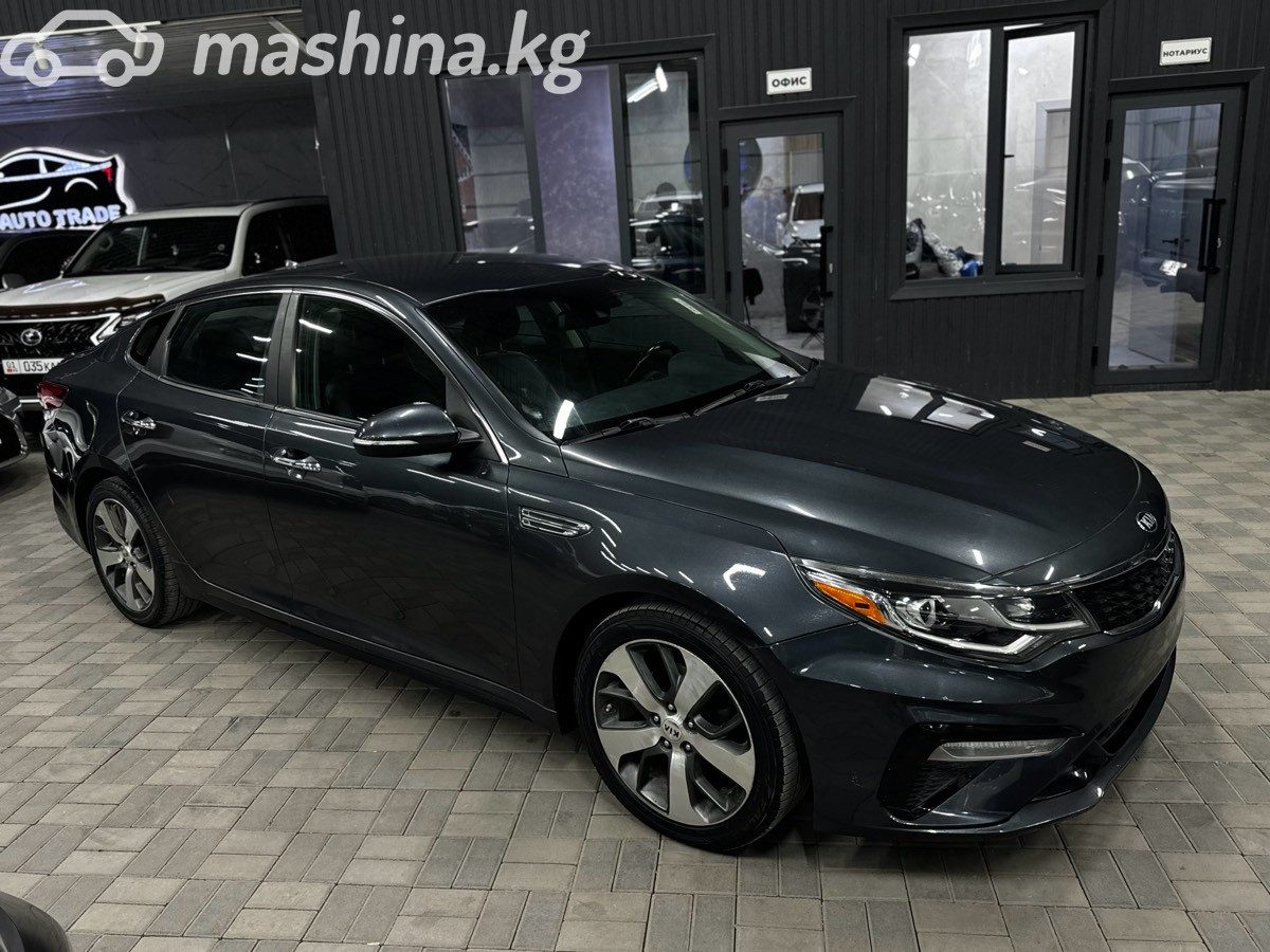 Kia Optima IV Рестайлинг