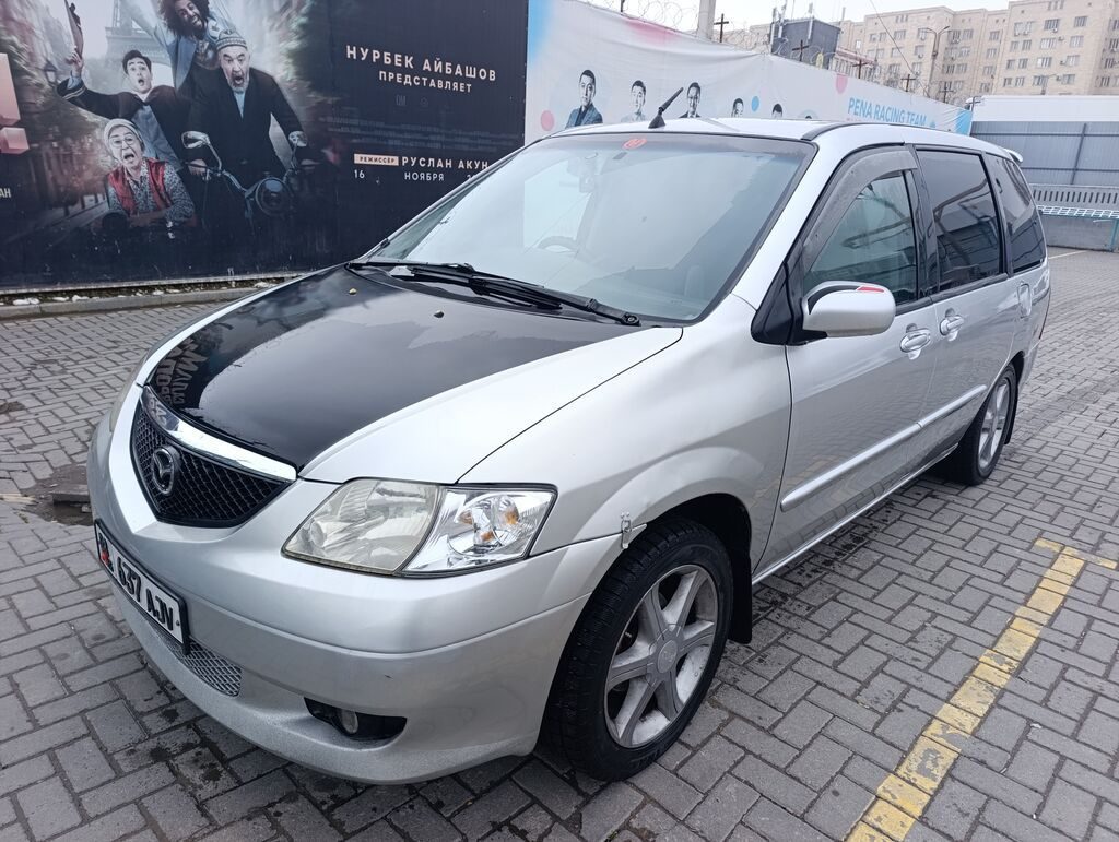 Mazda MPV
