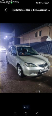 Mazda Demio
