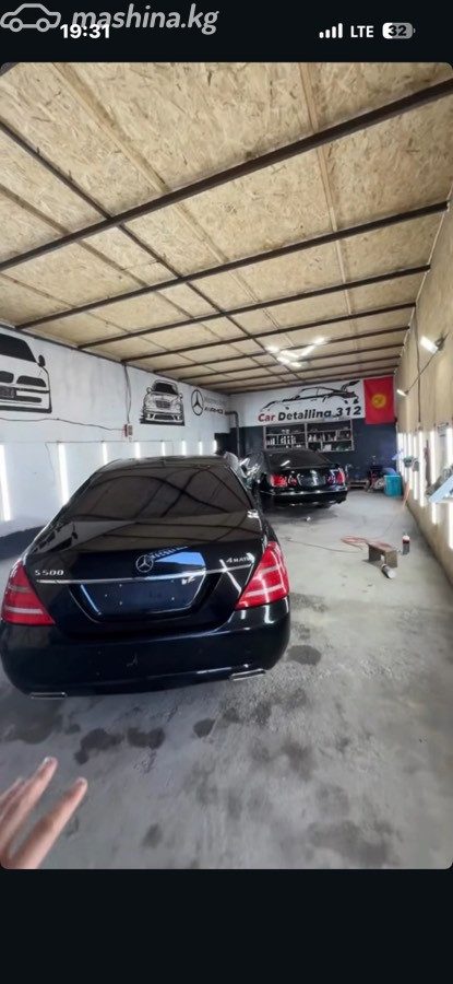 Mercedes-Benz S-Класс