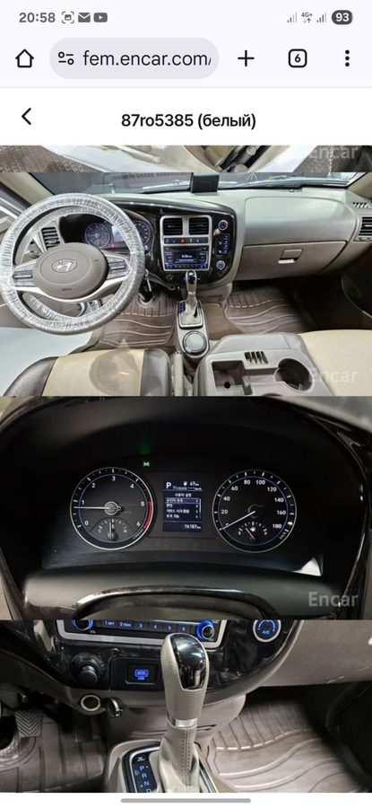 Фото 4