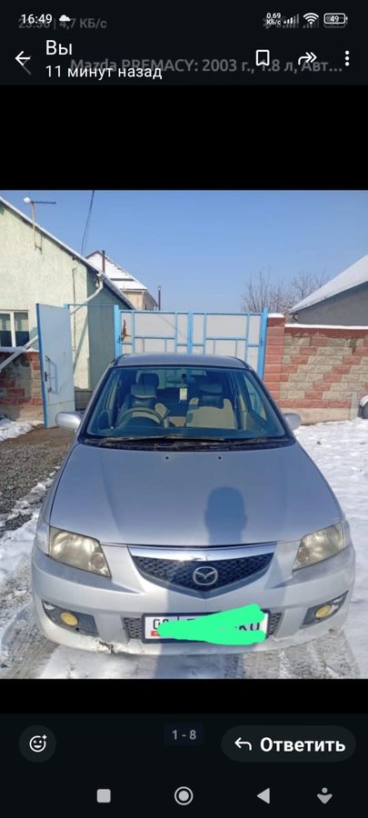 Mazda PREMACY