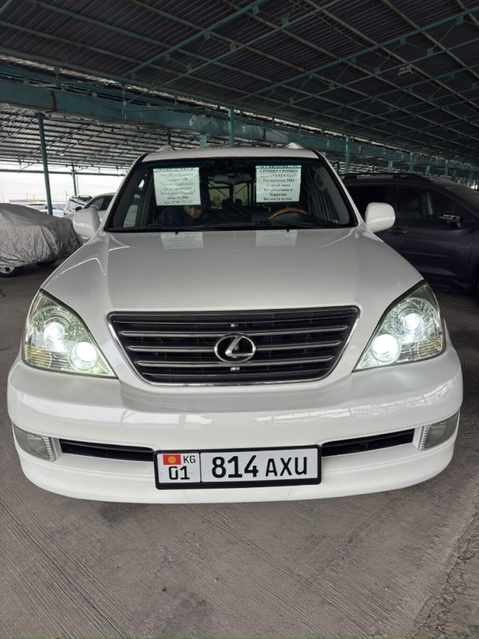 Lexus GX