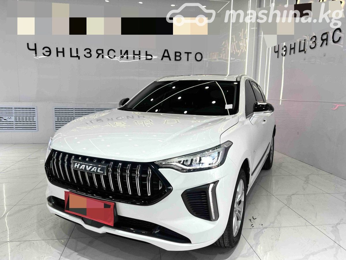 Haval Chitu