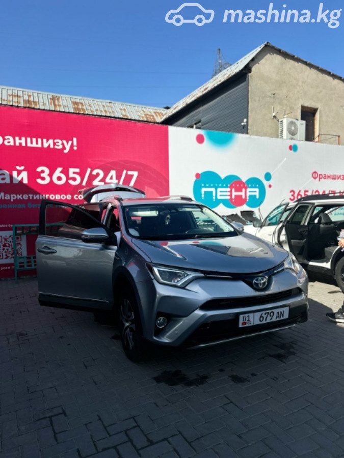 Toyota RAV4 IV (XA40) Рестайлинг
