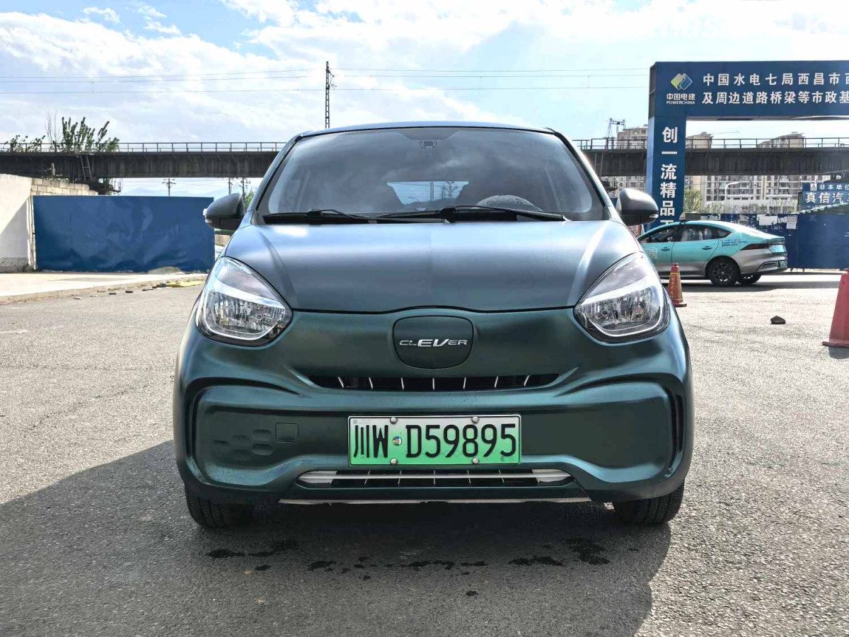 Roewe Clever