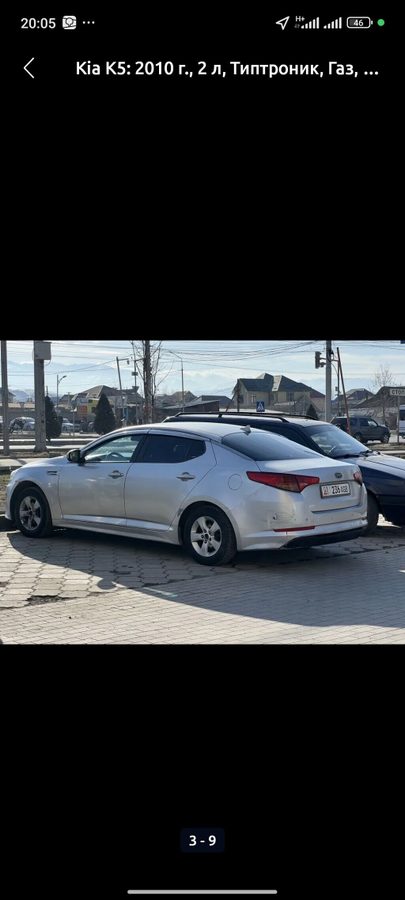 Kia K5