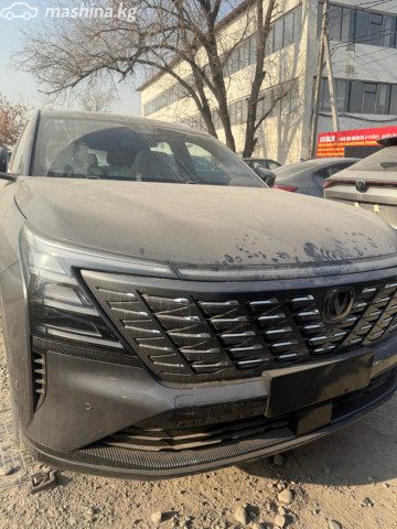 Changan CS75PLUS