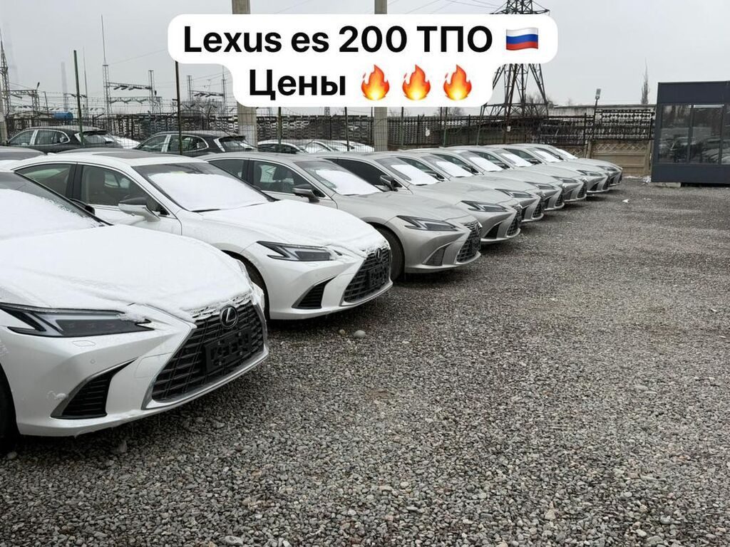 Lexus ES