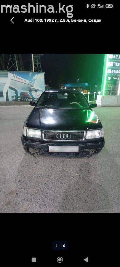 Audi 100 IV (C4) 1992