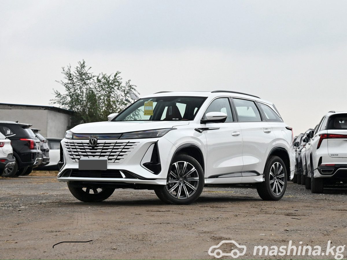 Changan CS75PLUS II