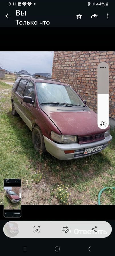 Mitsubishi Space Wagon