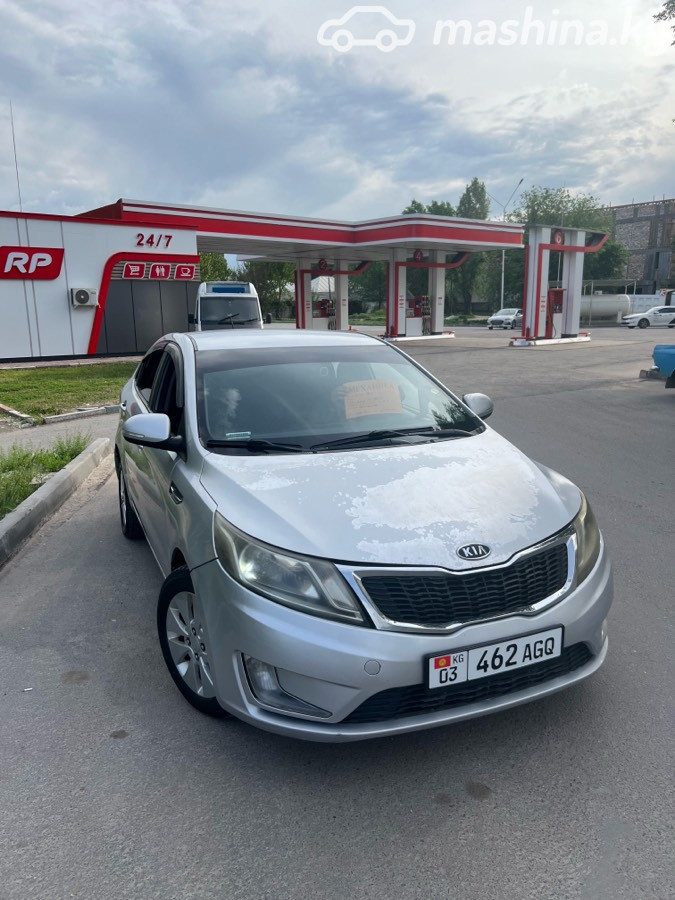 Kia Rio III