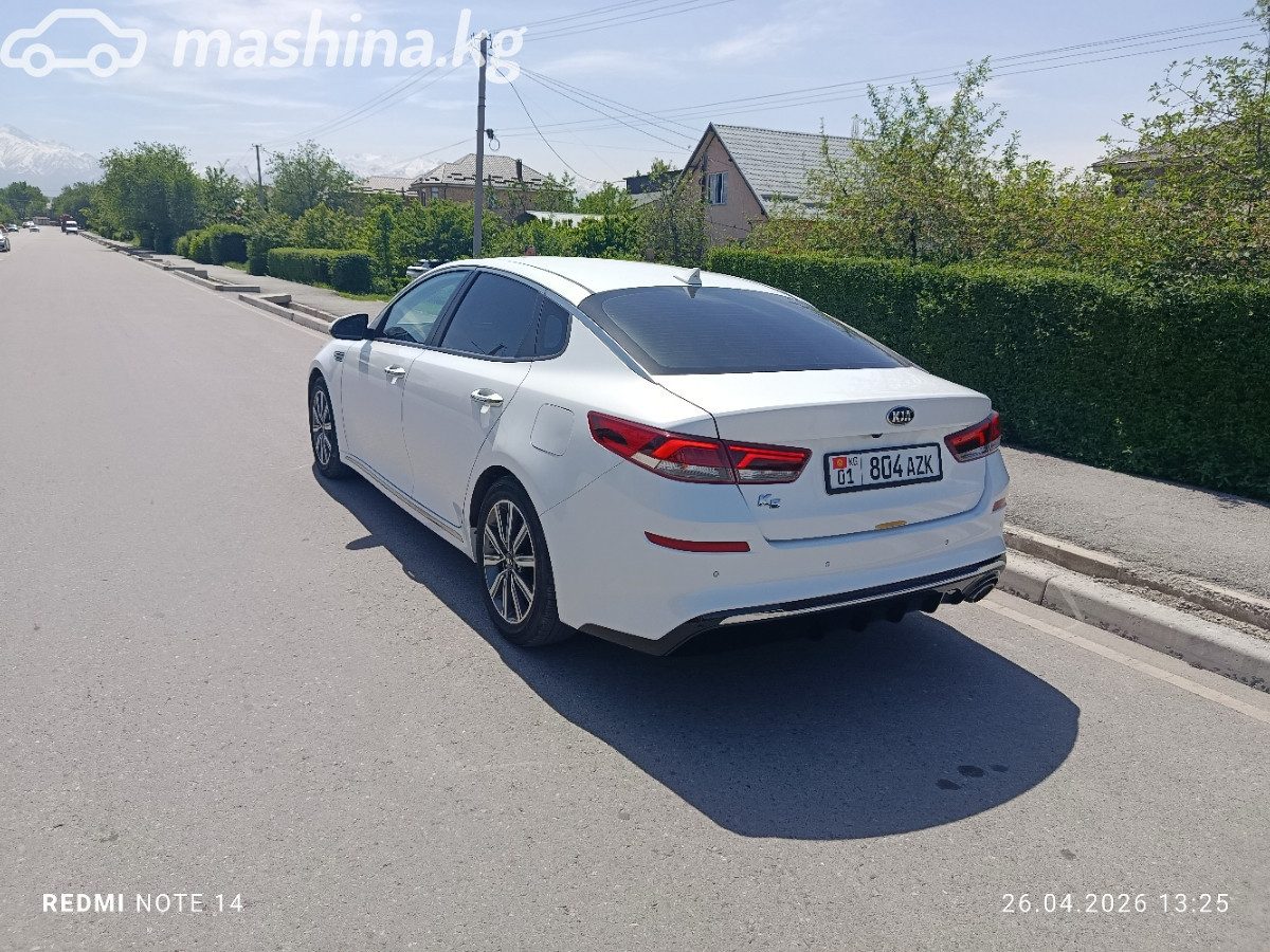 Kia K5 II