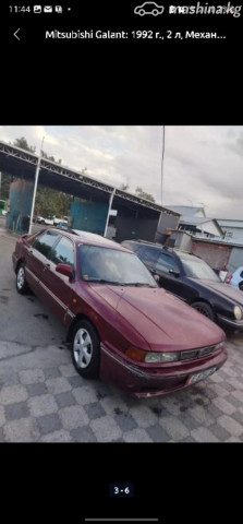 Mitsubishi Galant