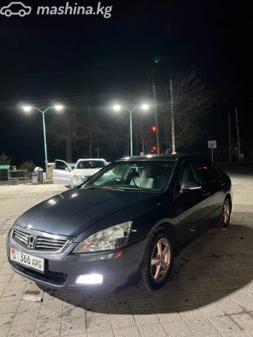 Honda Inspire
