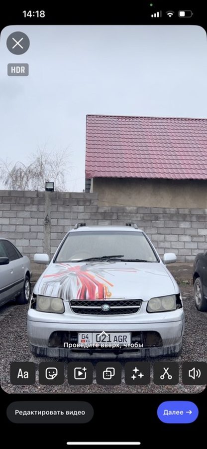 Nissan R Nessa