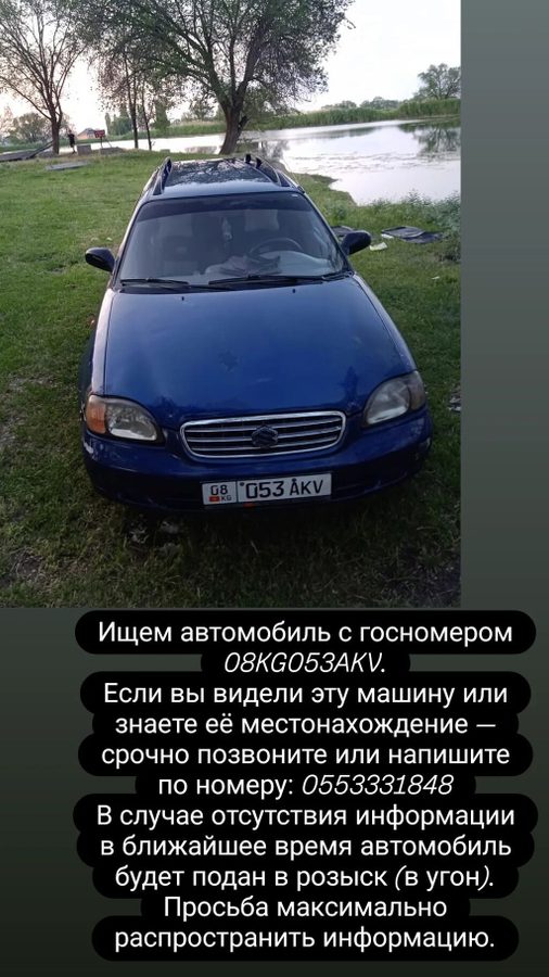 Suzuki Baleno