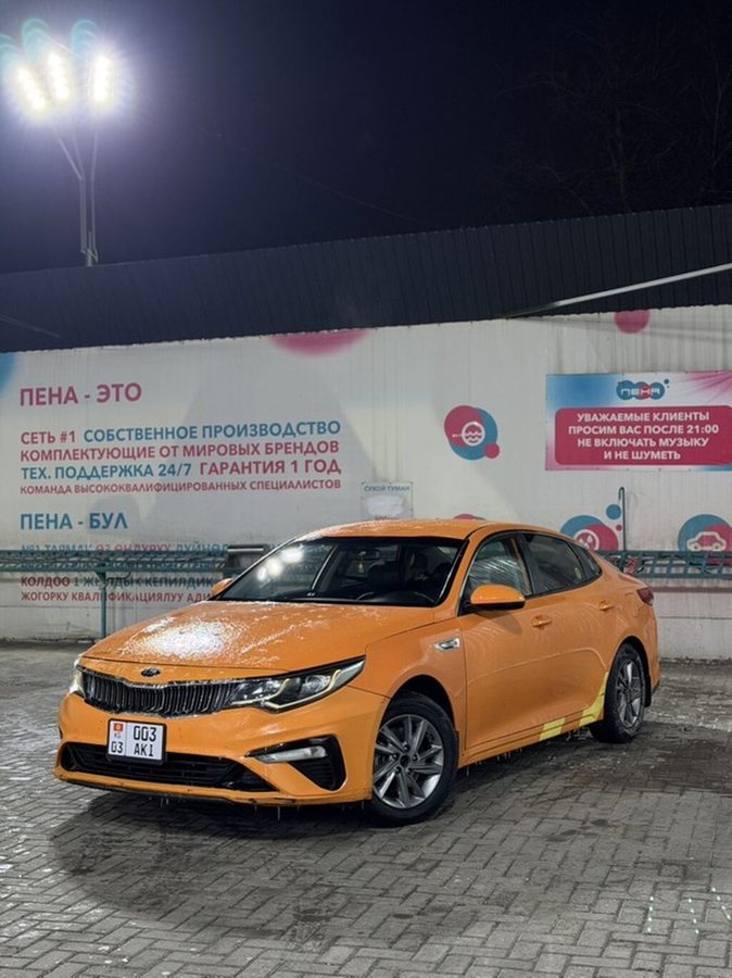 Kia Optima