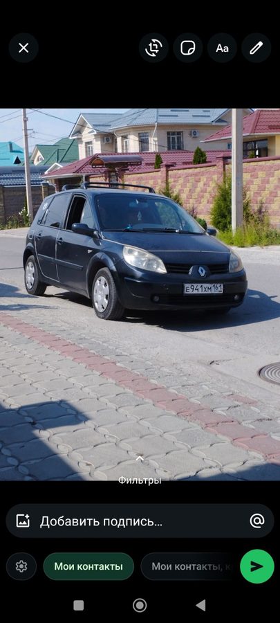 Renault Scenic