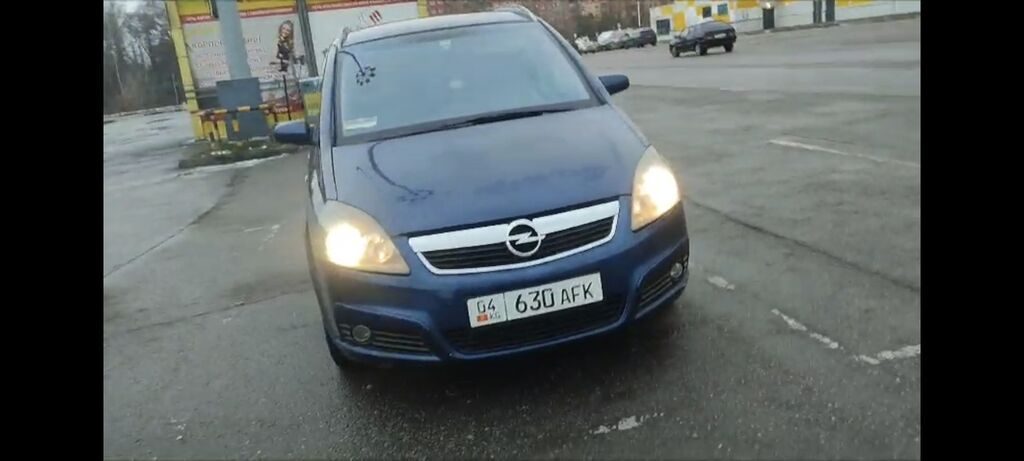 Opel Zafira