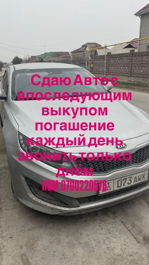 Kia K5