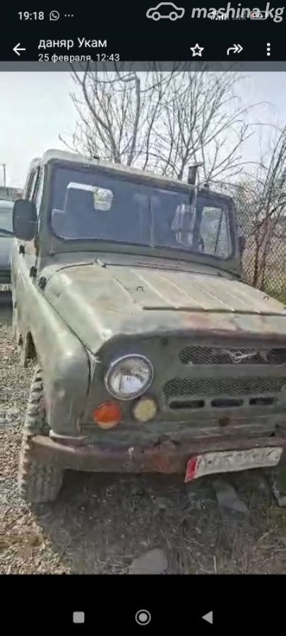 ГАЗ 69