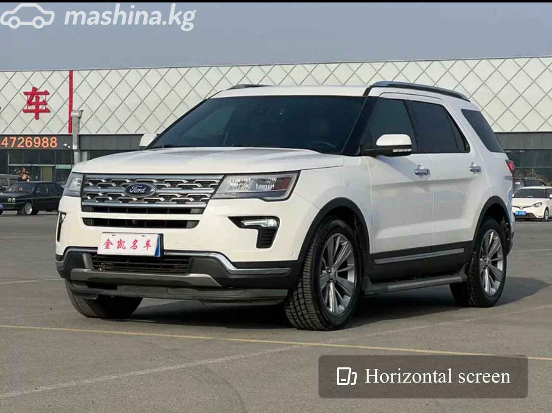 Ford Explorer V Рестайлинг