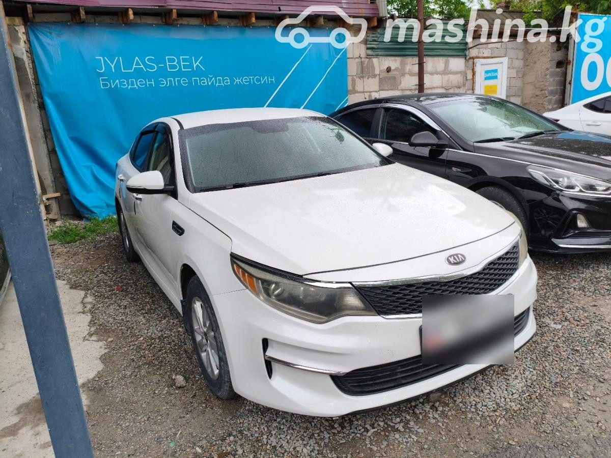 Kia Optima IV