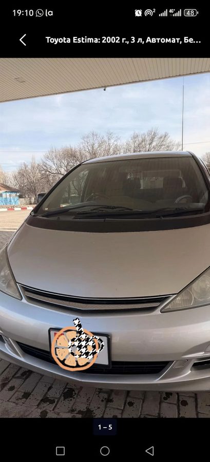Toyota Estima