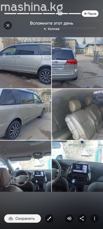 Toyota Sienna II 2004