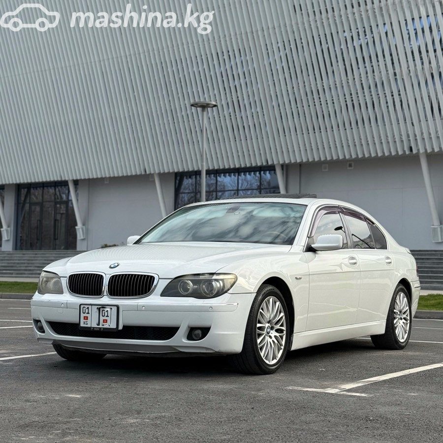 BMW 7 серии