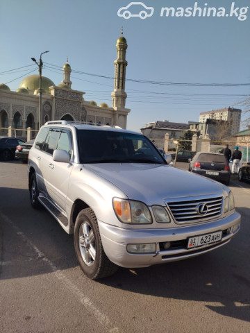 Lexus LX