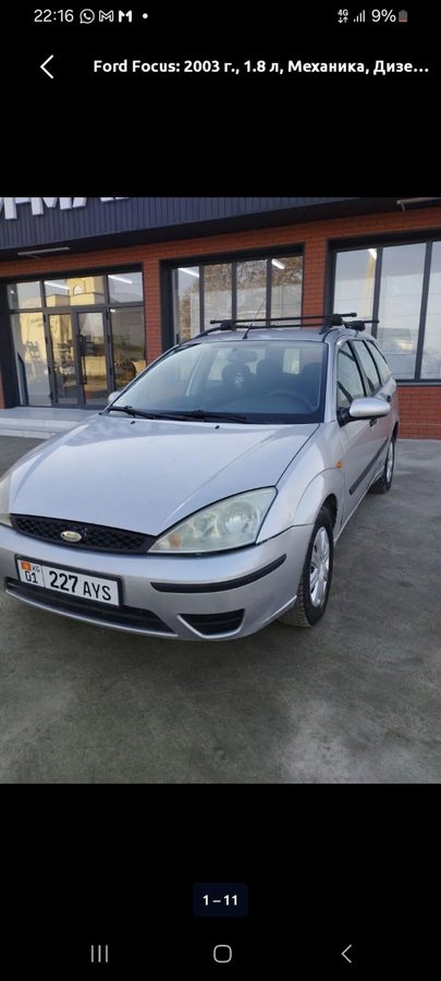 Ford Focus