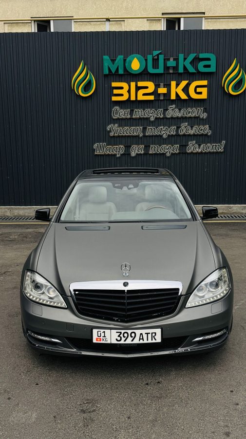 Mercedes-Benz S-class AMG