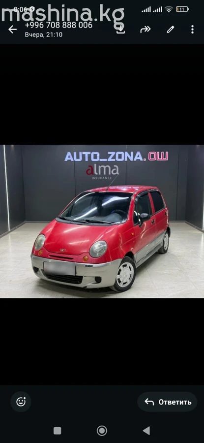 Daewoo Matiz I Рестайлинг 2003