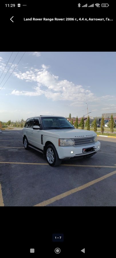 Land Rover Range Rover