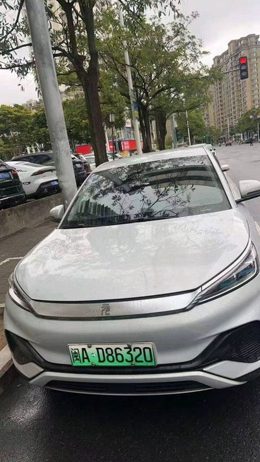 BYD Yuan Plus