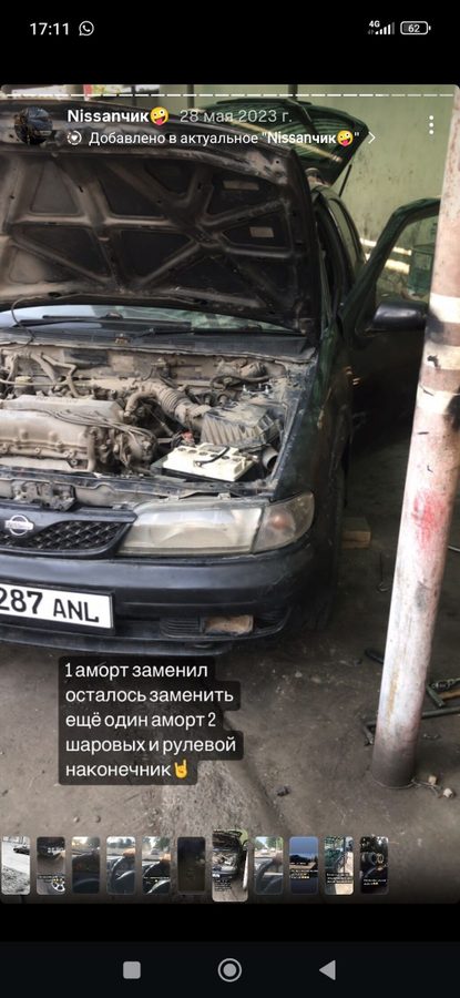 Nissan Lucino