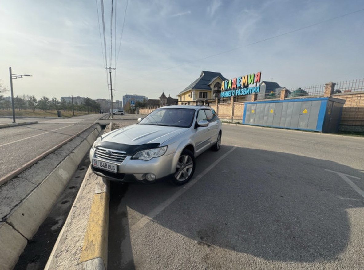 Subaru Outback