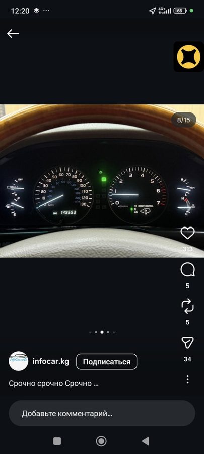 Lexus LX