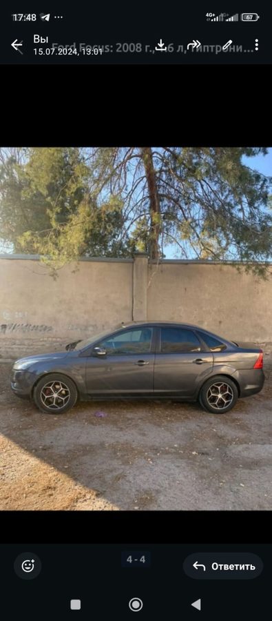 Ford Focus
