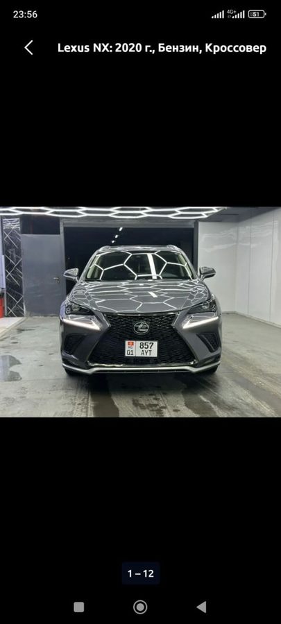 Lexus NX