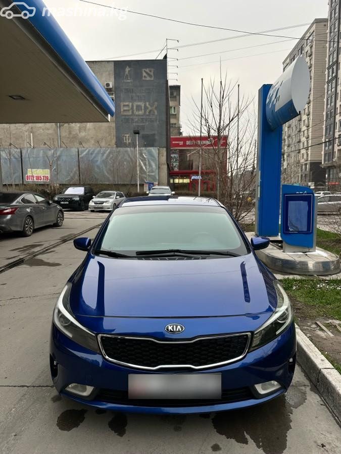 Kia Forte II Рестайлинг