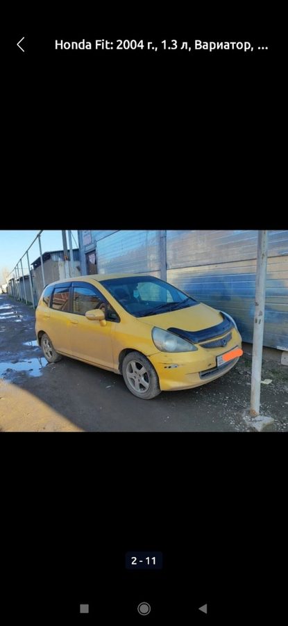 Honda Fit