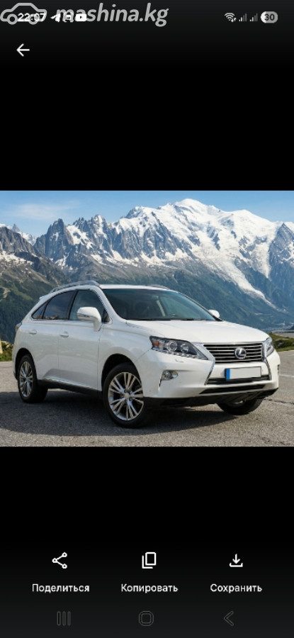 Lexus RX III Рестайлинг