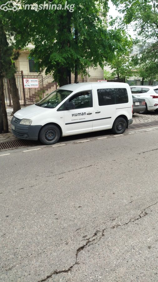 Volkswagen Caddy III